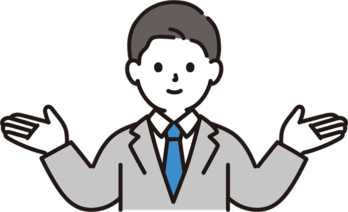 男性が手を広げている